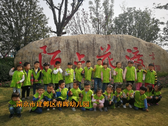 附件：IMG_20181016_112057.jpg