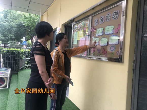 附件：1.jpg