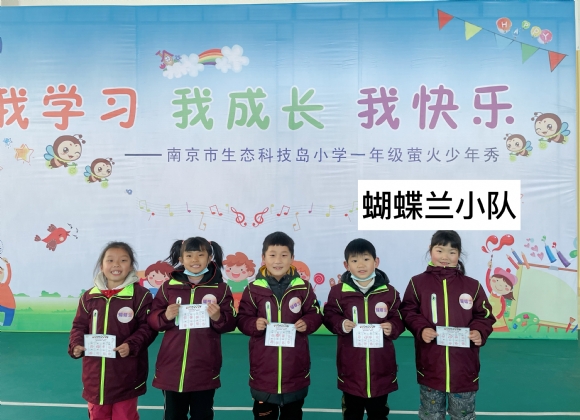附件：IMG_4245(20210118-173330).JPG