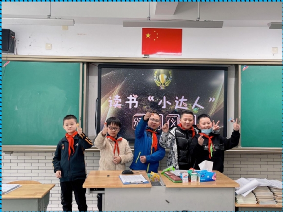 附件：读书1.png