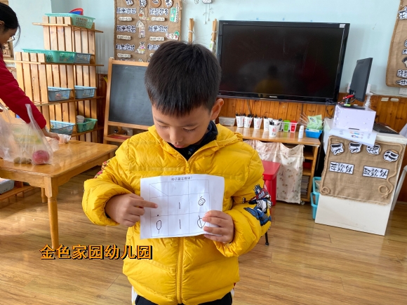 附件：IMG_2809(20211119-102315).JPG
