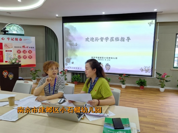 附件：QQ图片20230923192427.jpg