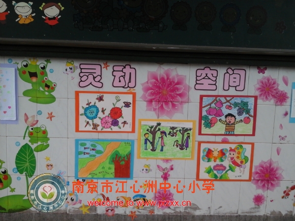 附件：20140926_142931.jpg