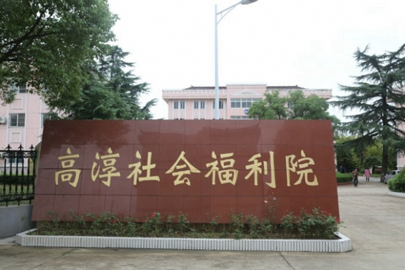 附件：1銆佺鍒╅櫌闂ㄧ墝.jpg