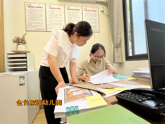 附件：IMG_3050.JPG