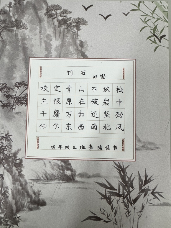 附件：IMG_4591.JPG