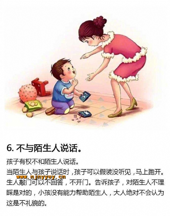 附件：6.jpg