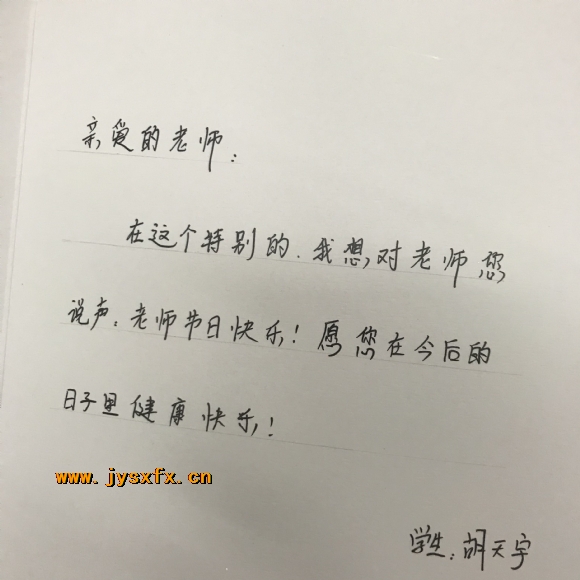 附件：IMG_3833.JPG