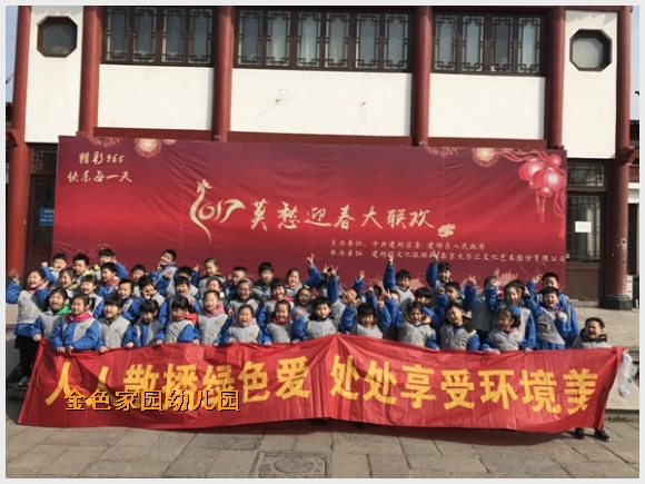 建邺教育信息网