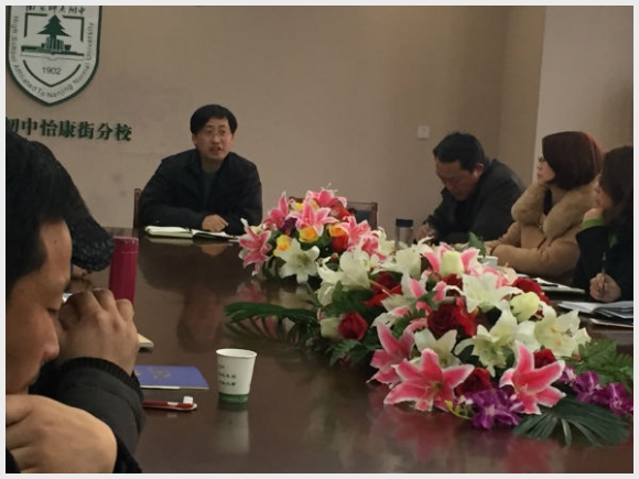 建邺教育信息网