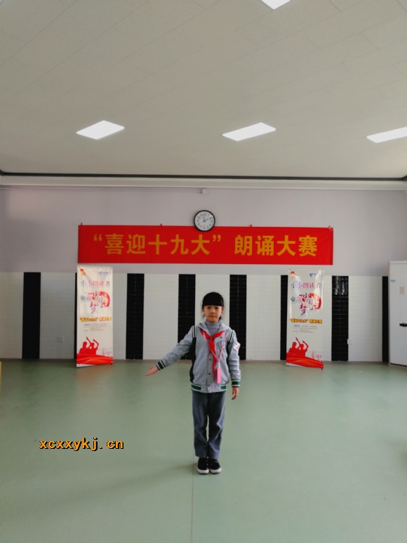 附件：IMG_20171024_135834.jpg