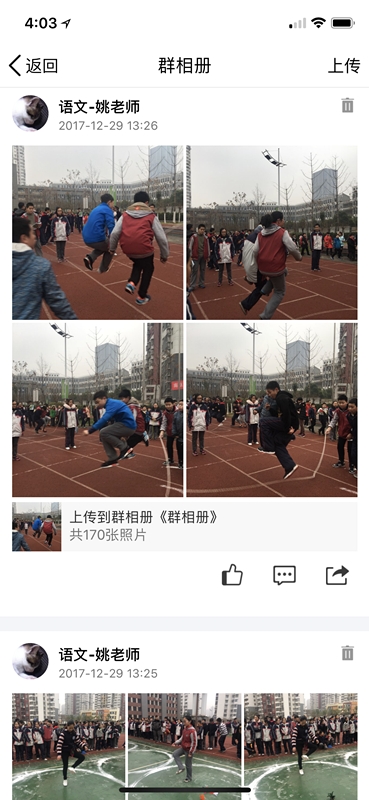 附件：img_0494_鍓湰.png