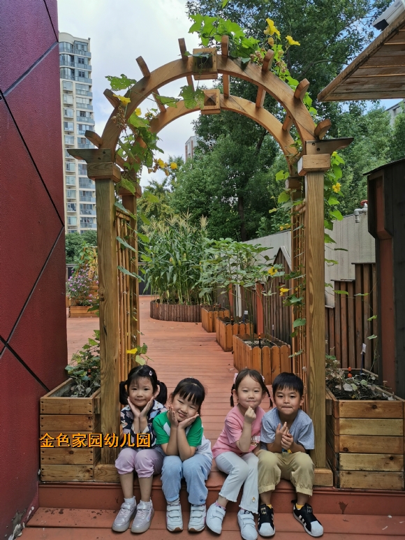 附件：IMG_20210916_103341.jpg