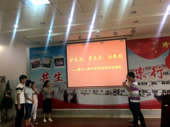 附件：QQ图片20160623080420.jpg