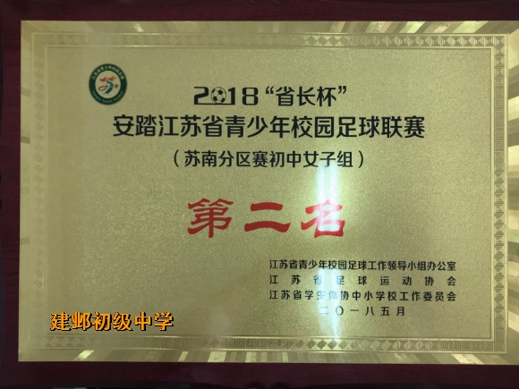 附件：QQ图片20180504143155.jpg