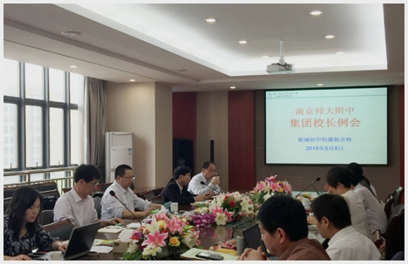 建邺教育信息网