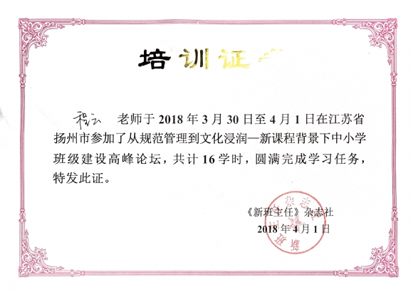 附件：E80EFFB8E6D4C97E8E70A63EB09812F8.png