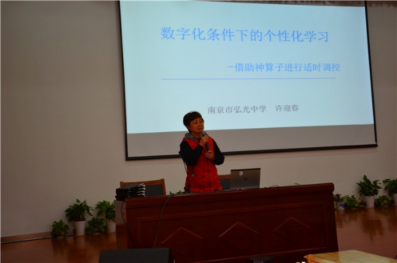 附件：3,28许迎春.jpg