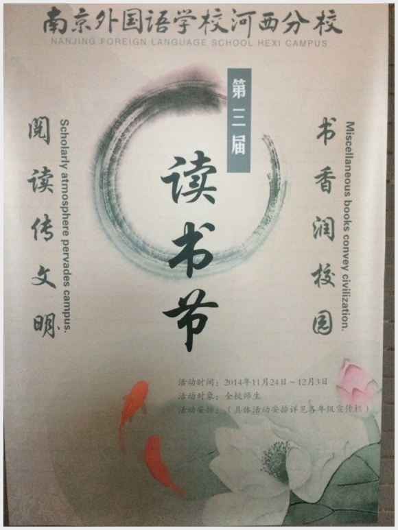 建邺教育信息网