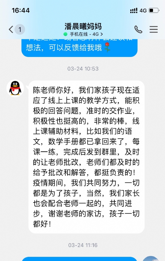 附件：B5D70B297D8E74479DA84E6F42361236.png