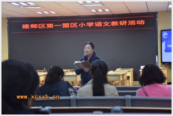建邺教育信息网