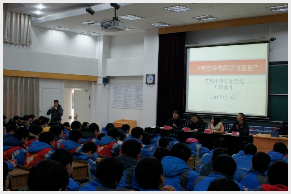 建邺教育信息网
