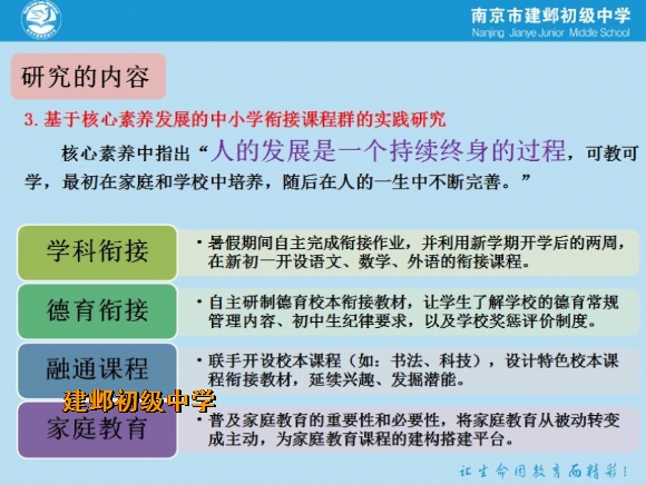 附件:3.png 附件:3.png