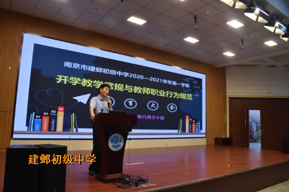 附件:杨正明新学年教学常规要求.jpg 附件:杨正明新学年教学常规要求.jpg