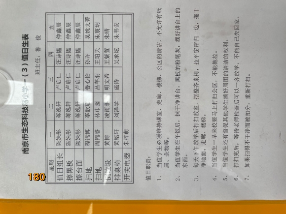 附件：0DC485F260619BEEF2B18722AFD56216.png