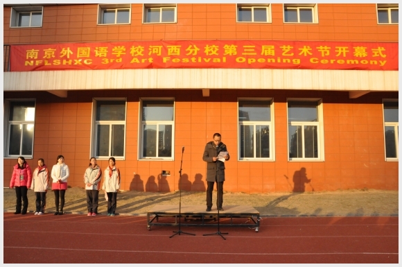 建邺教育信息网