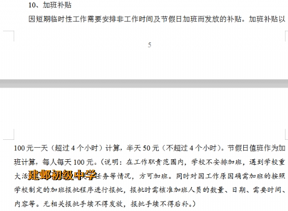 附件：6.png