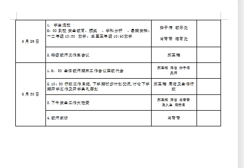 附件：3.png