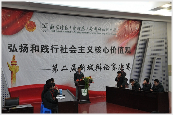 建邺教育信息网