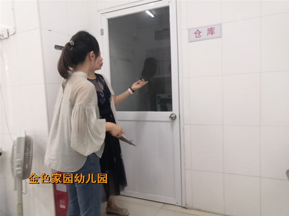 附件：2.jpg