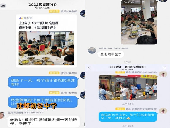 附件：3同心 (4).jpg