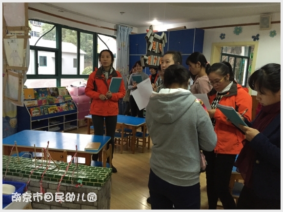 建邺教育信息网
