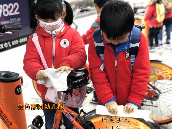 附件：中班5.jpg