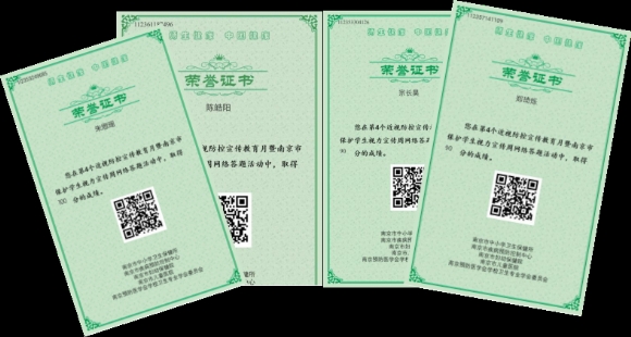附件：图片2.png