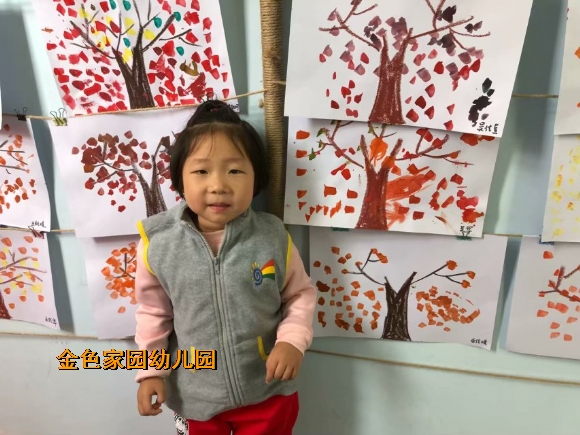 附件：IMG_2306.JPG