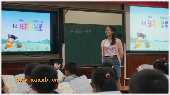 附件:2.jpg 建邺教育信息网