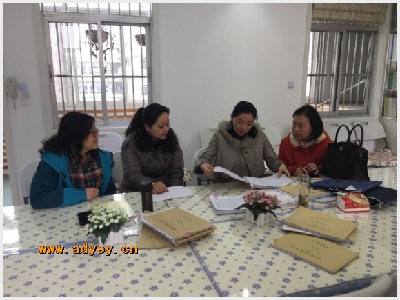 附件：儿保检查1.jpg