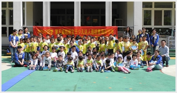 建邺教育信息网