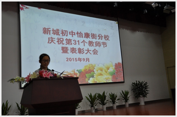 建邺教育信息网