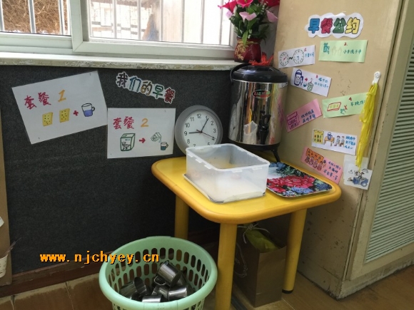 附件：conew_img_2234.jpg