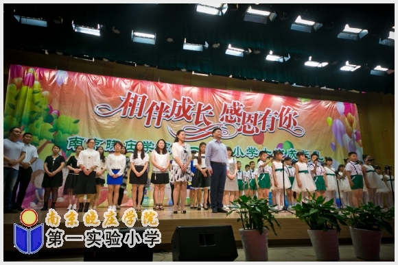 建邺教育信息网