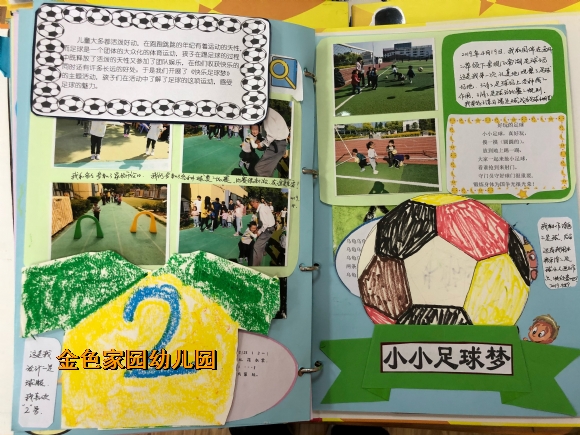 附件：IMG_1744.JPG