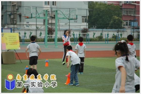 建邺教育信息网