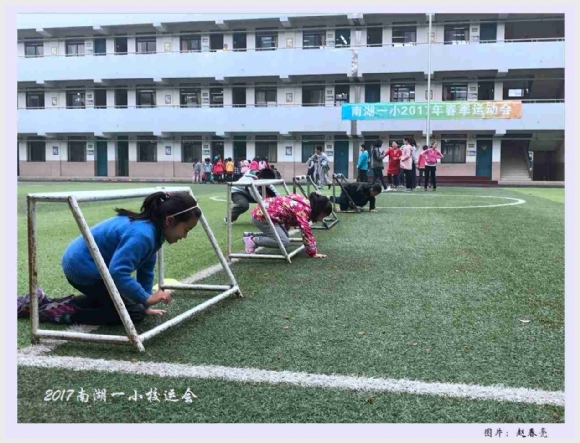 附件：2017校运会07.jpg