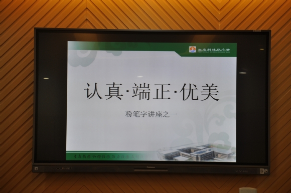 附件：DSC_5658.JPG