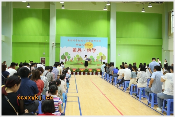 建邺教育信息网